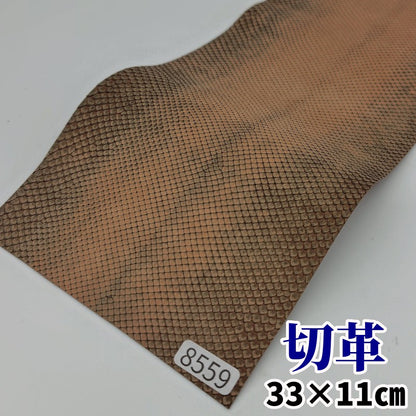 蛇　革素材