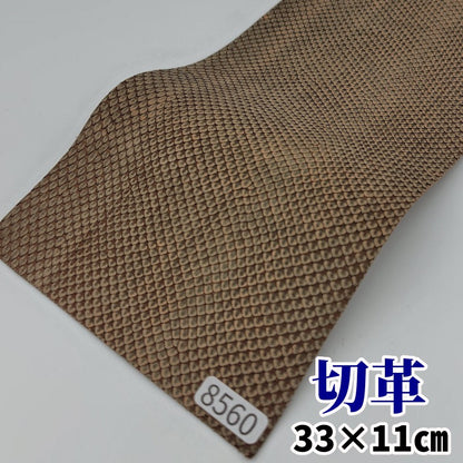 蛇　革素材