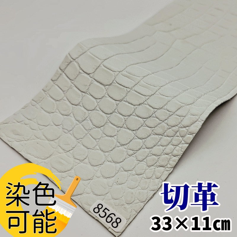 鰐　革素材