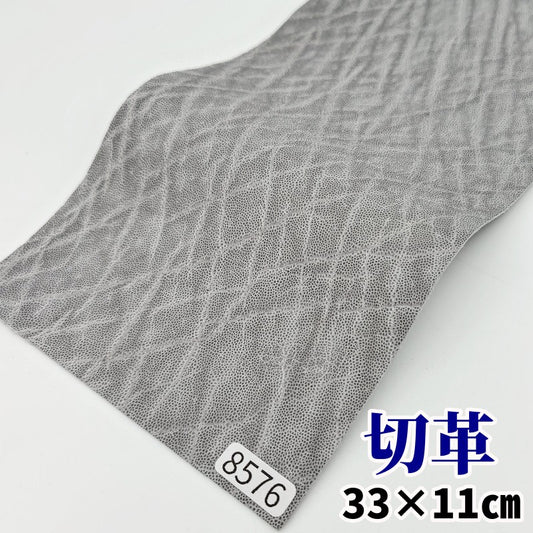 象　革素材