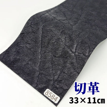 象　革素材
