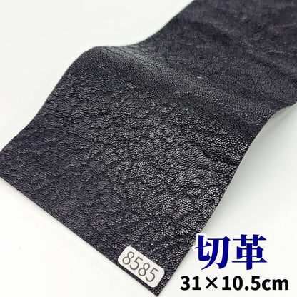 象　革素材