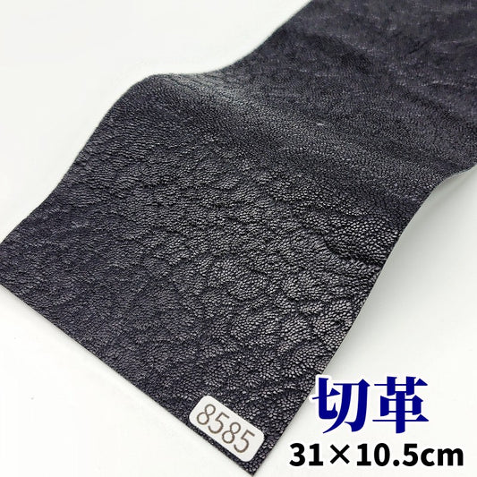 象　革素材
