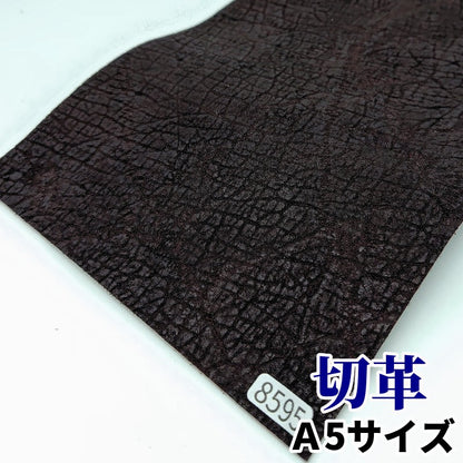 河馬　革素材