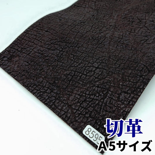 河馬　革素材