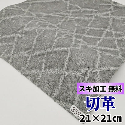 象　革素材