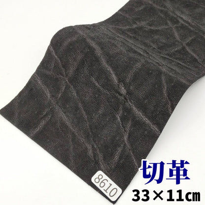 象　革素材