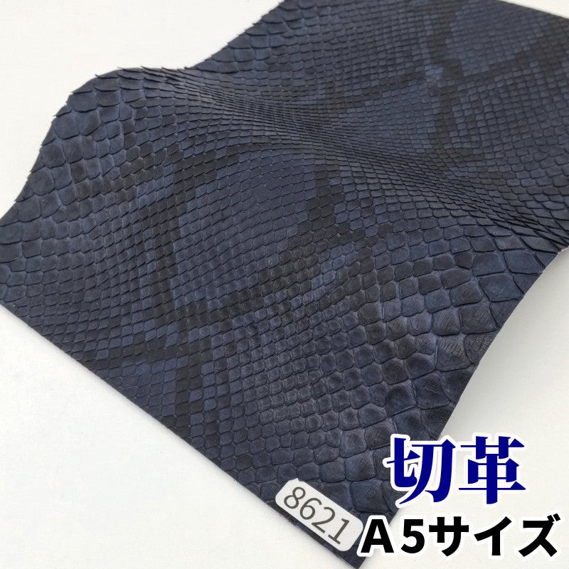 レザークラフト材料のヘビ革、パイソン革を通販と実店舗で販売
