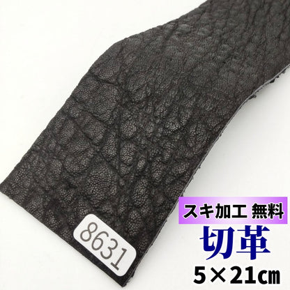 象　革素材