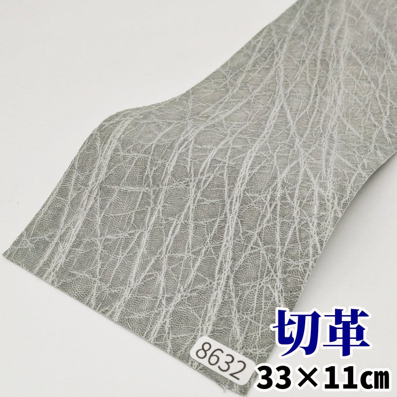 象　革素材