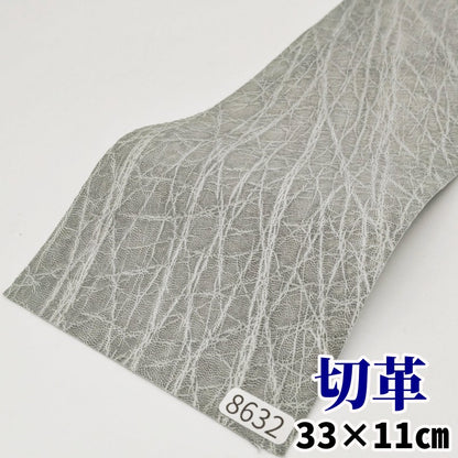 象　革素材