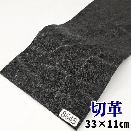 象　革素材