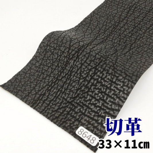 鮫　革素材