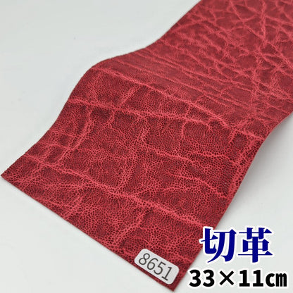象　革素材