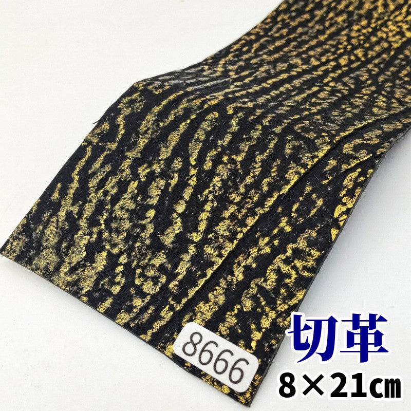 8×21cmサイズにカットされた革、エキゾチックレザー – レザーマニア