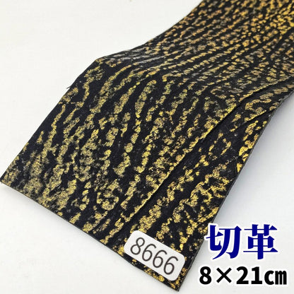 鮫　革素材