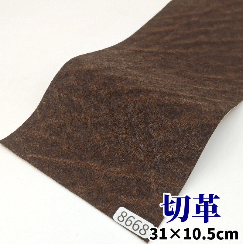 象　革素材
