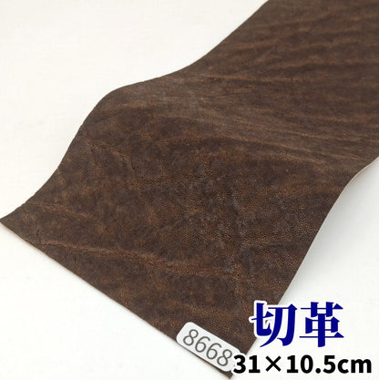 象　革素材