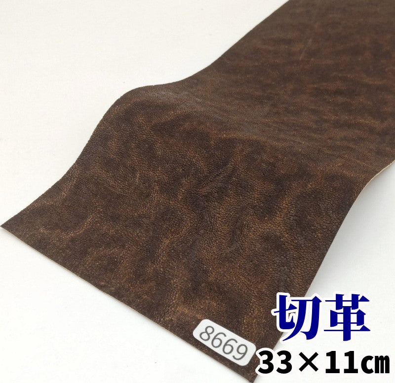 象　革素材