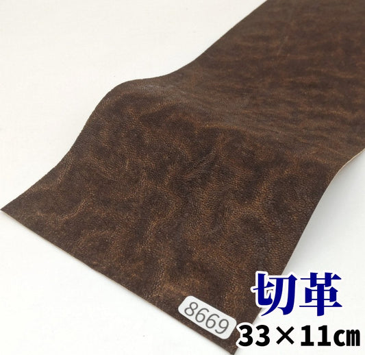 象　革素材