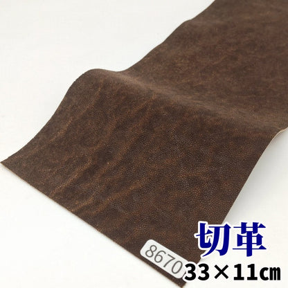 象　革素材