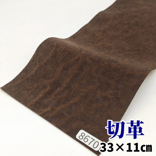 象　革素材
