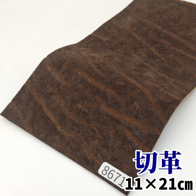 象　革素材
