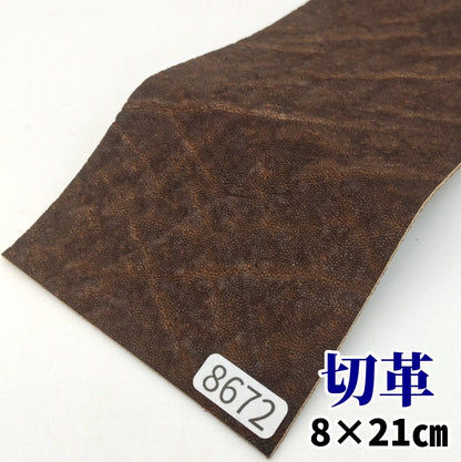 象　革素材