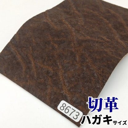 象　革素材