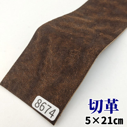 象　革素材