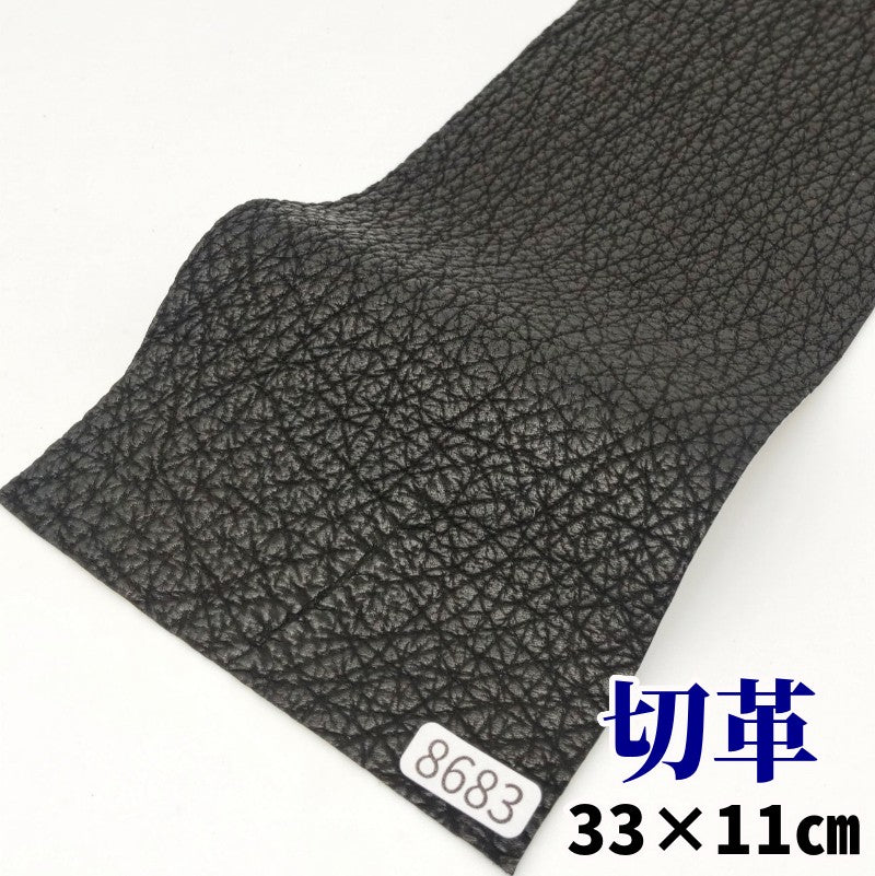 鮫　革素材