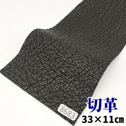 鮫　革素材