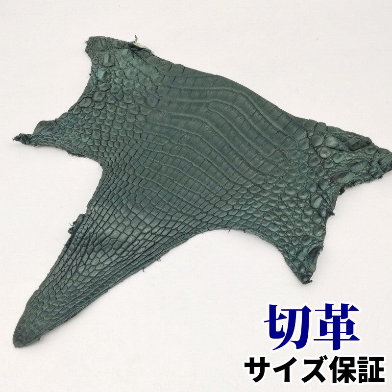 鰐　革素材　