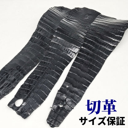 鰐　革素材