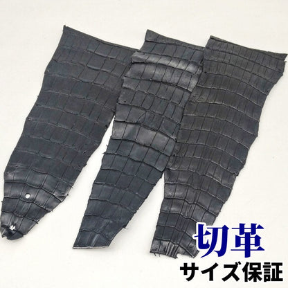 鰐　革素材