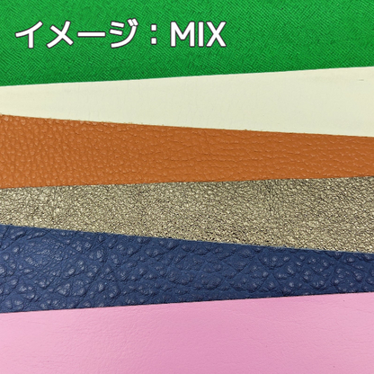 一般皮革ハギレ革/中厚1.1~1.5mm【400g】全4色/99g2