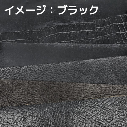 一般皮革ハギレ革/中厚1.1~1.5mm【400g】全4色/99g2