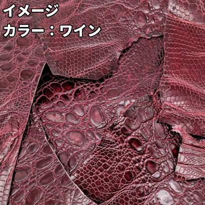 ジャクルシー革ハギレ【60g】全2色/99ja