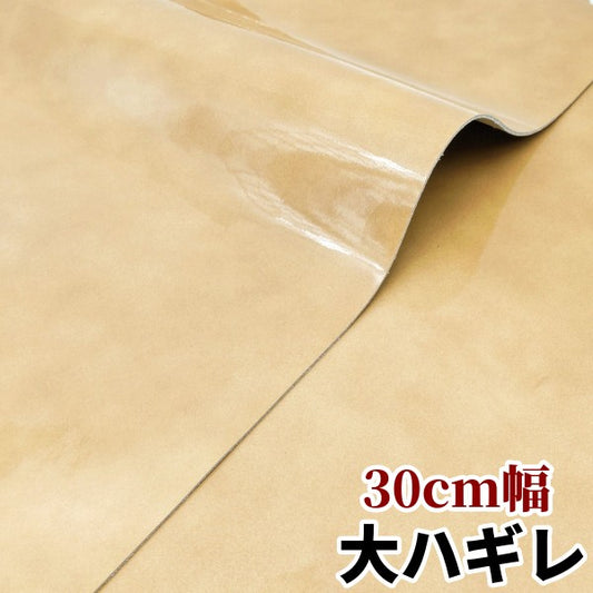 安　革素材