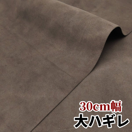 鹿　革素材