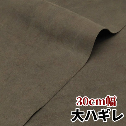しか　革素材