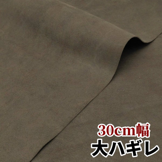 しか　革素材