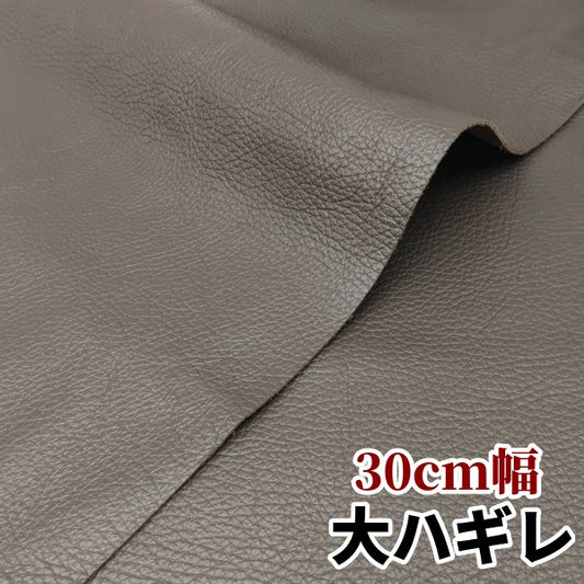 安　革素材