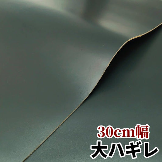 安　革素材