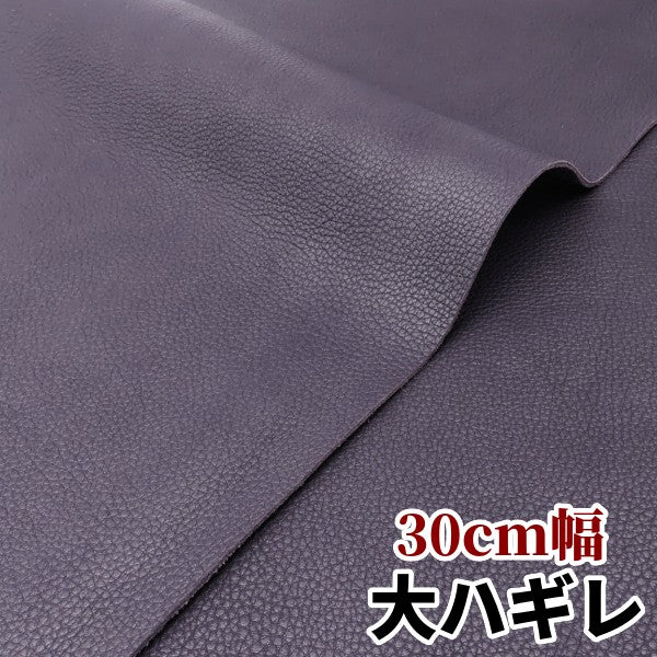 激安、アウトレット、限定特価の革 – レザーマニア東京通販