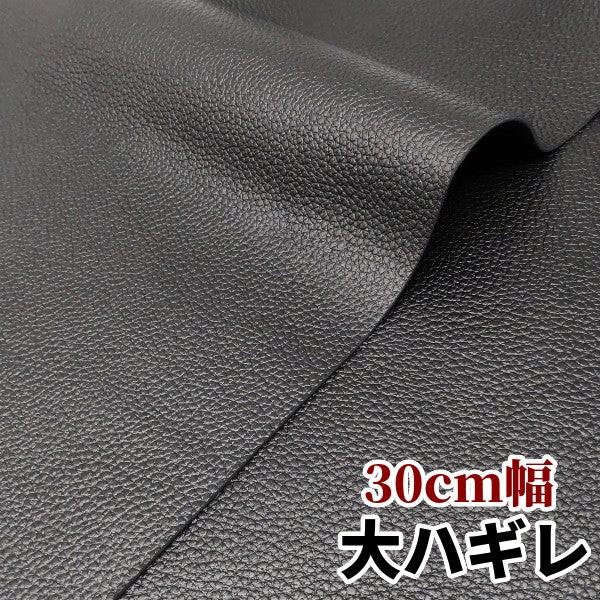安　革素材