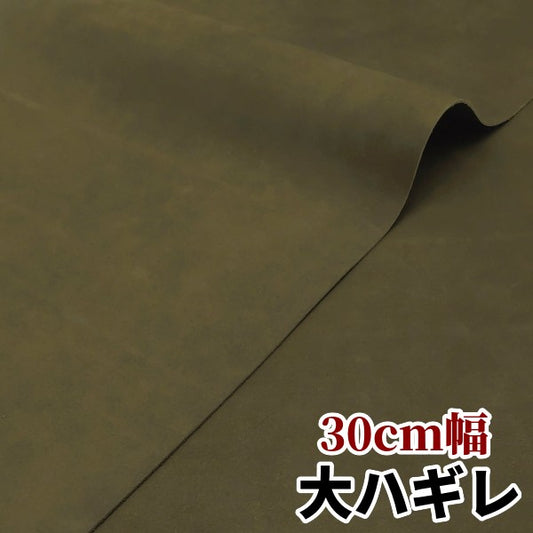安　革素材