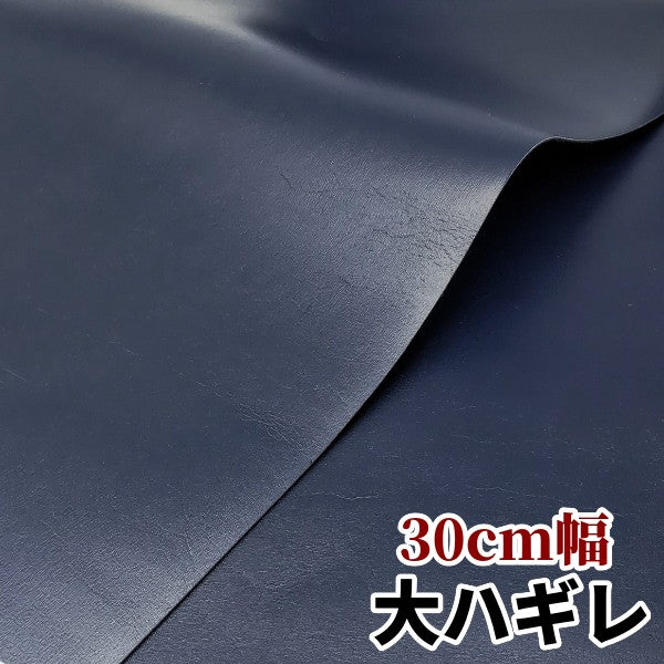 ブルー・青・blue・ネイビー・紺色・navy blueの革 – レザーマニア東京通販