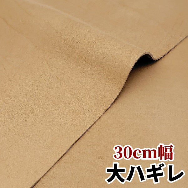 A421 本皮 イタリア輸入品 水シボ　ベ－ジュ色 241ds ￥4800 ベルト　イタリアレザー　シボ型押し　日本製　｜　シャツ・ネクタイなどメンズアパレルなら「ナガイコーポレーション」