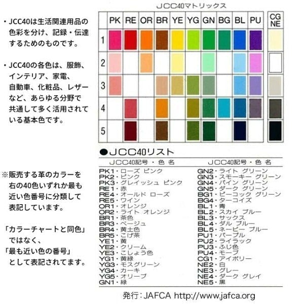 牛革【厚さを選べる大ハギレ合計24デシ】ローズピンク系/g-PK1